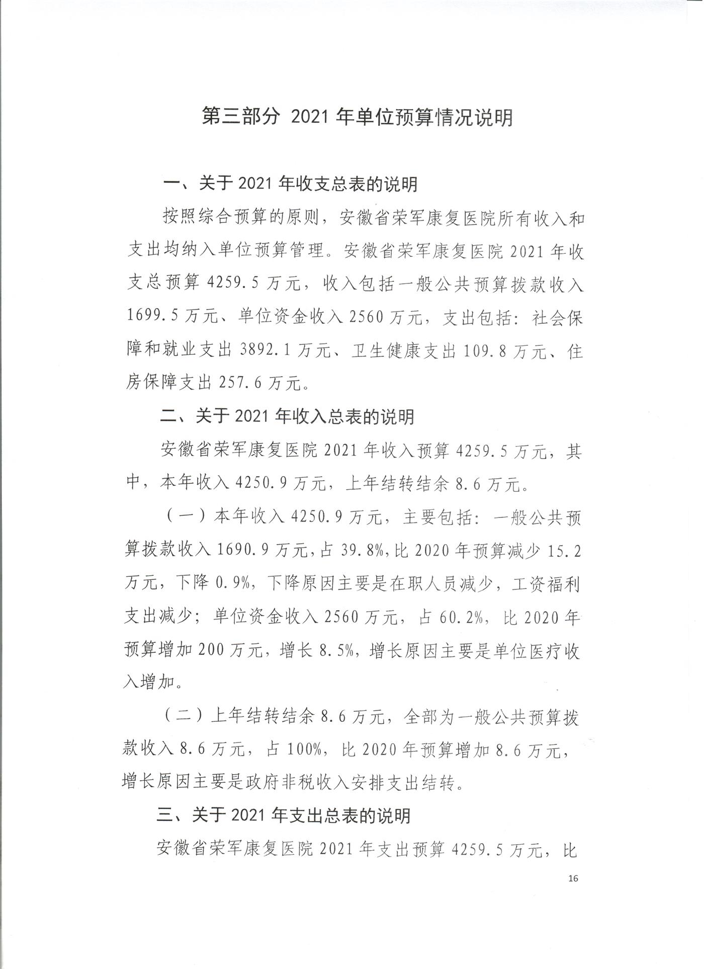 預算 016.jpg