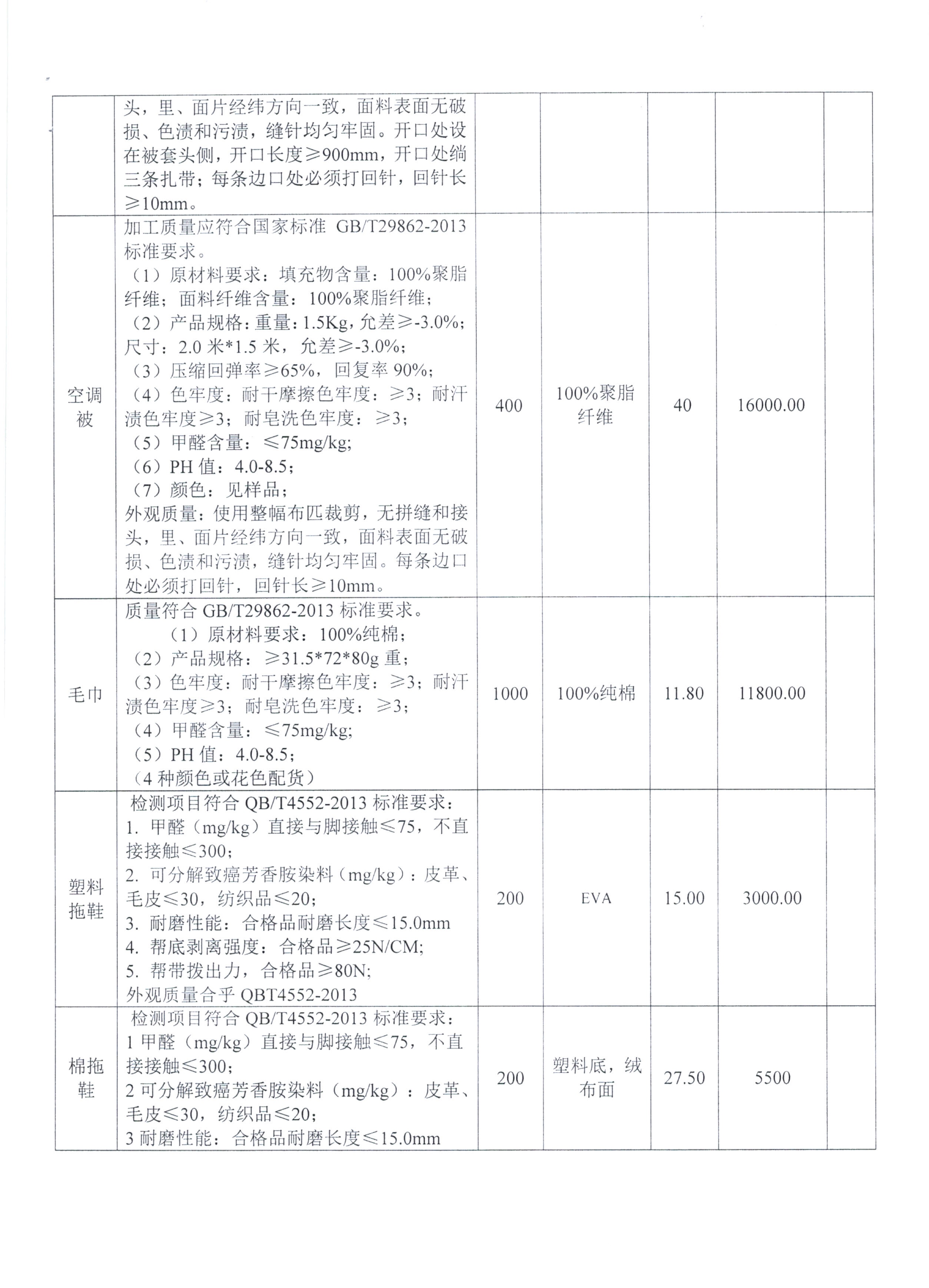 合同3.jpg