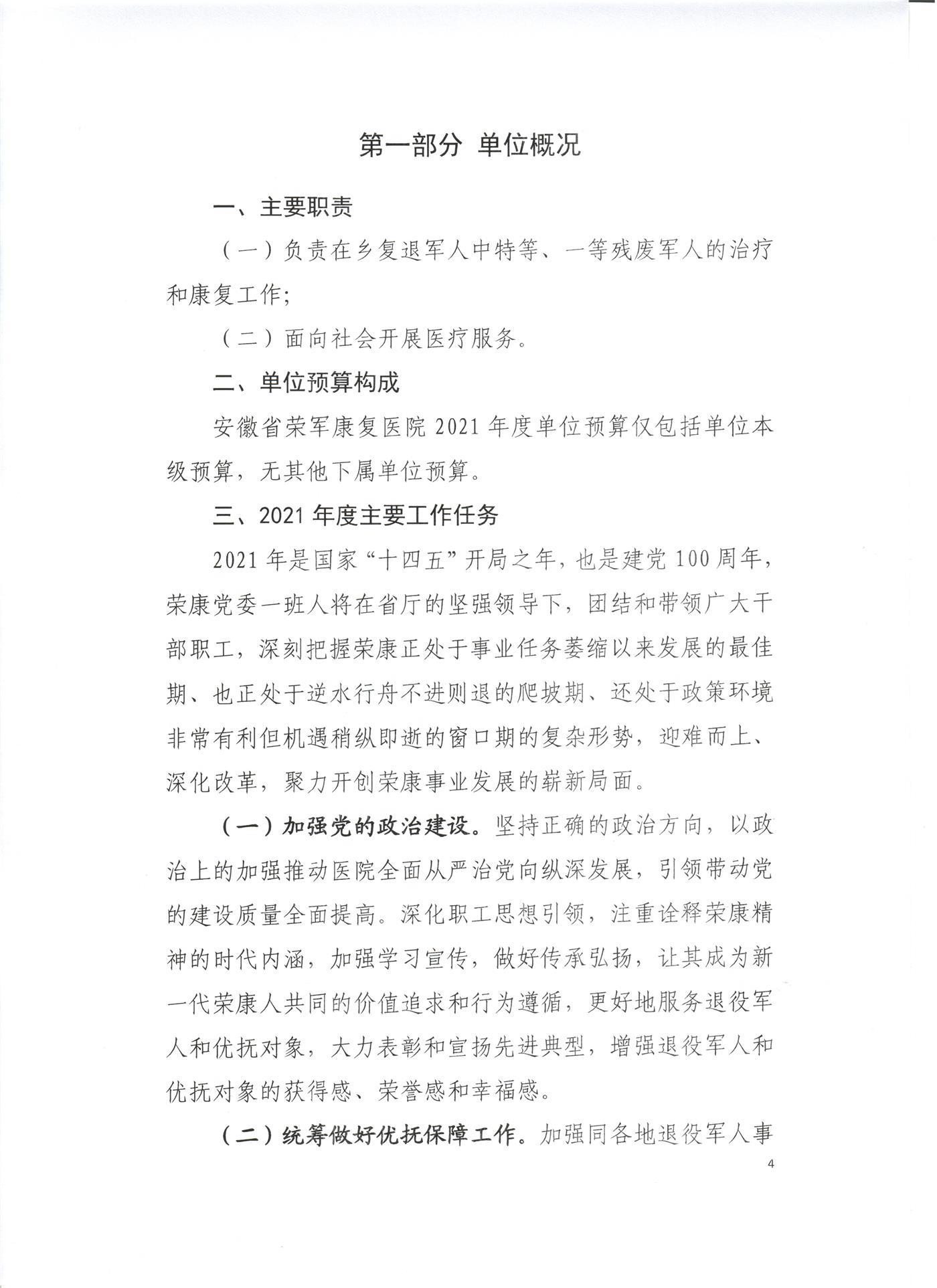 預算 004.jpg