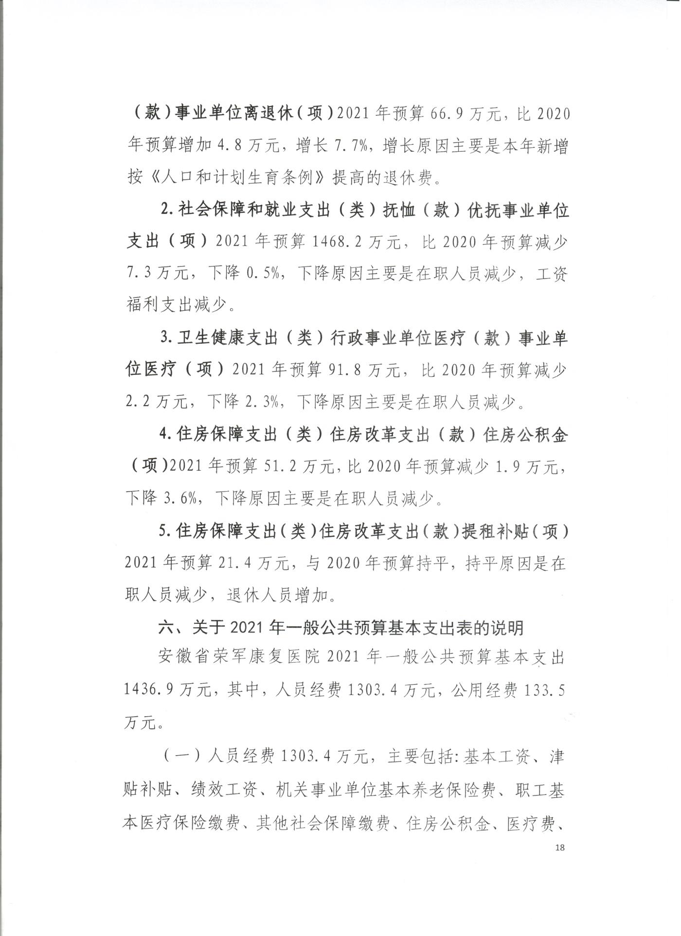 預算 018.jpg