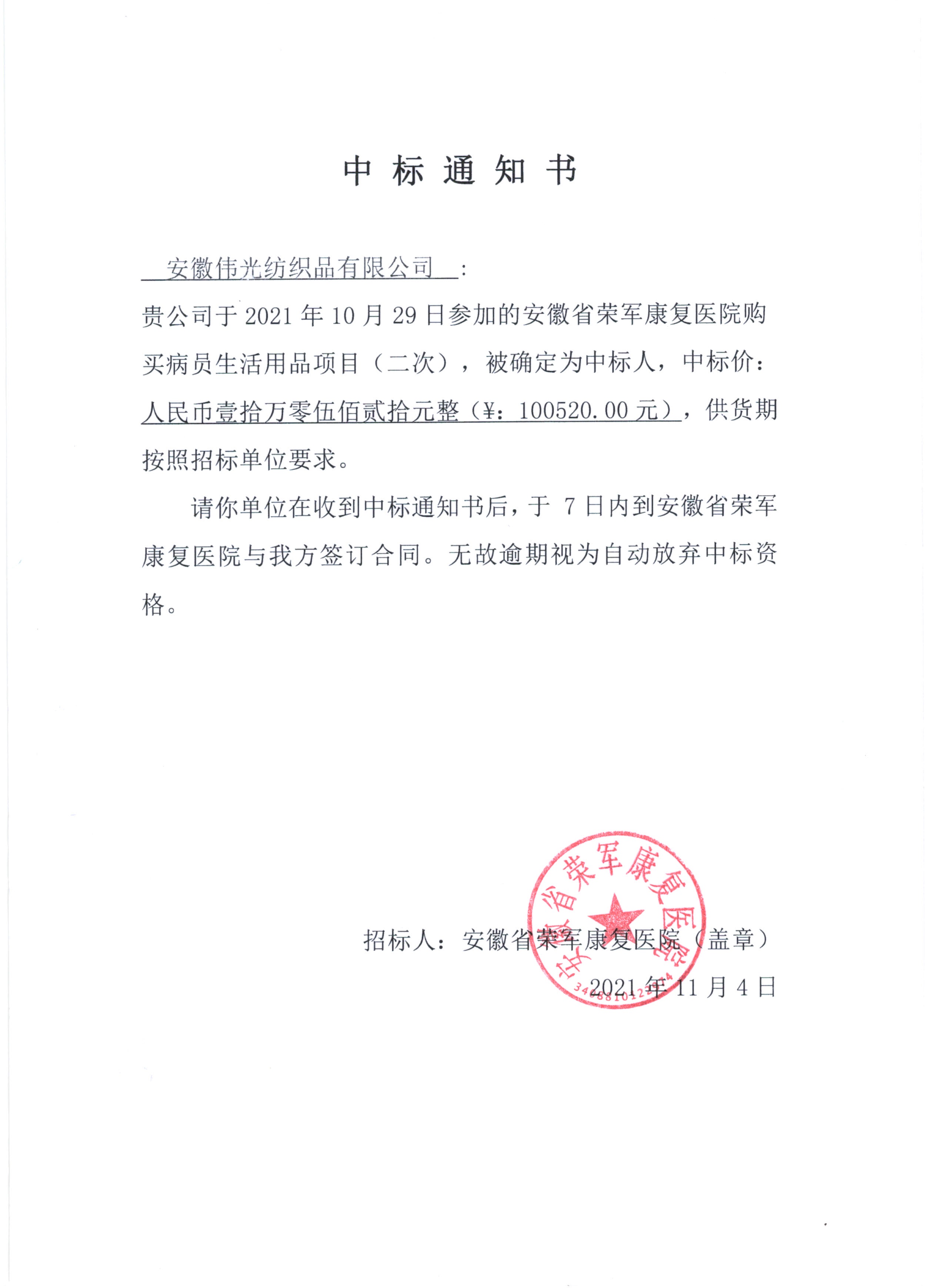 合同5.jpg
