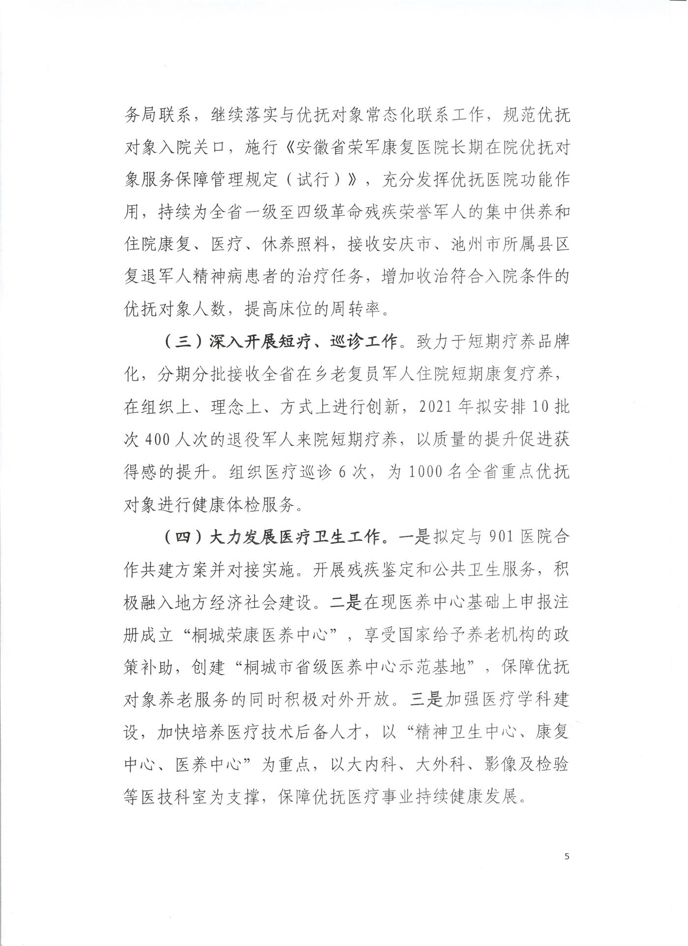 預算 005.jpg