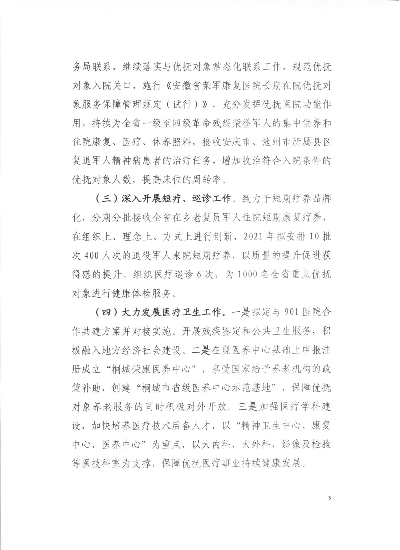 預(yù)算 005.jpg