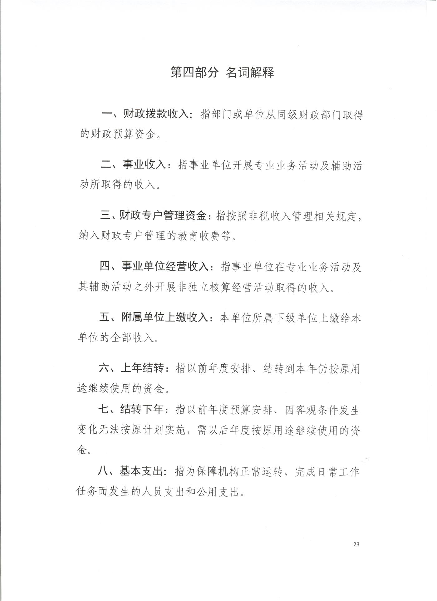預算 023.jpg