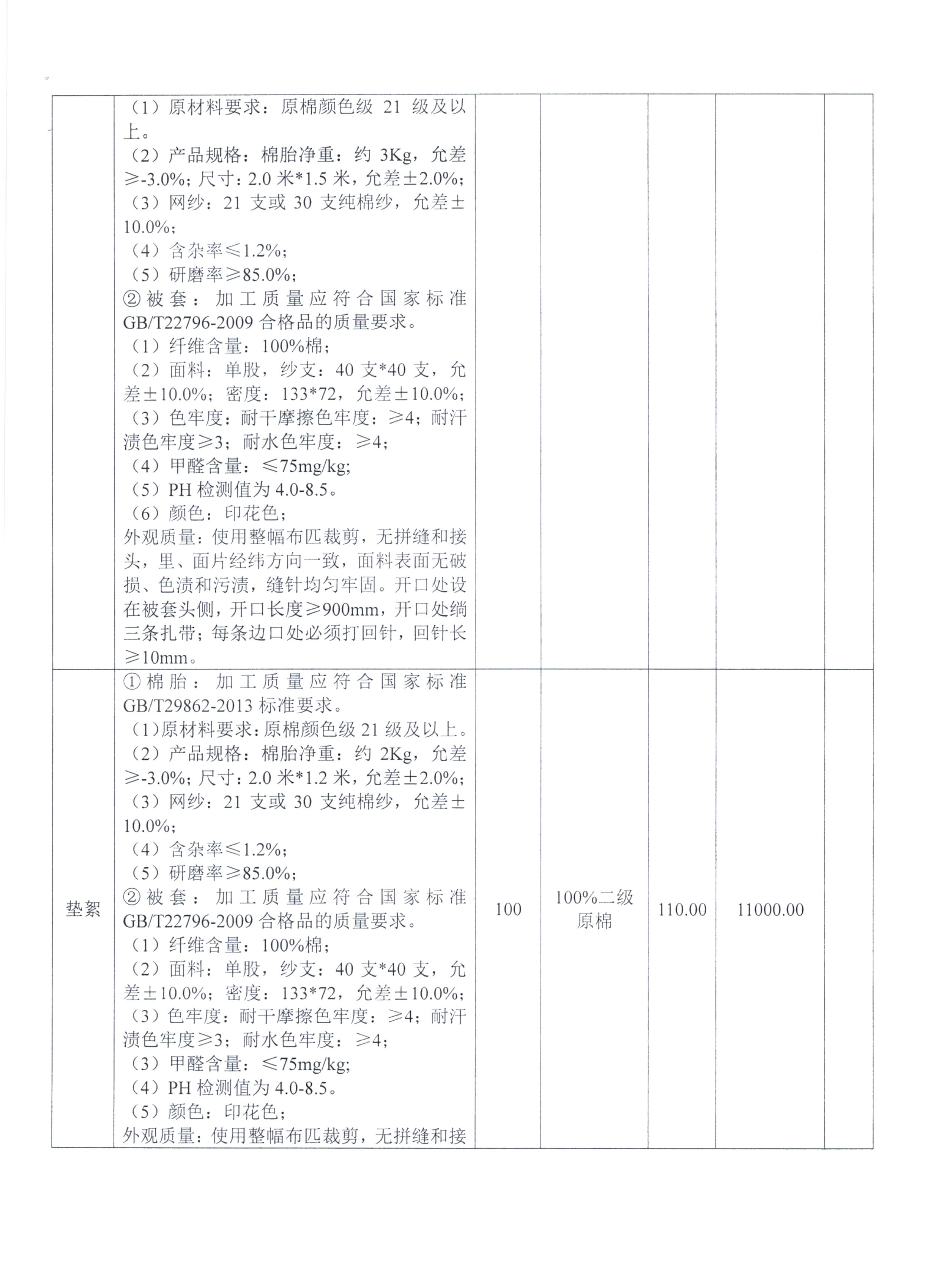合同2.jpg