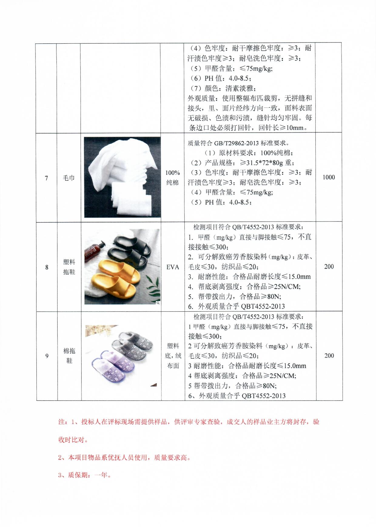 掃描0002.jpg