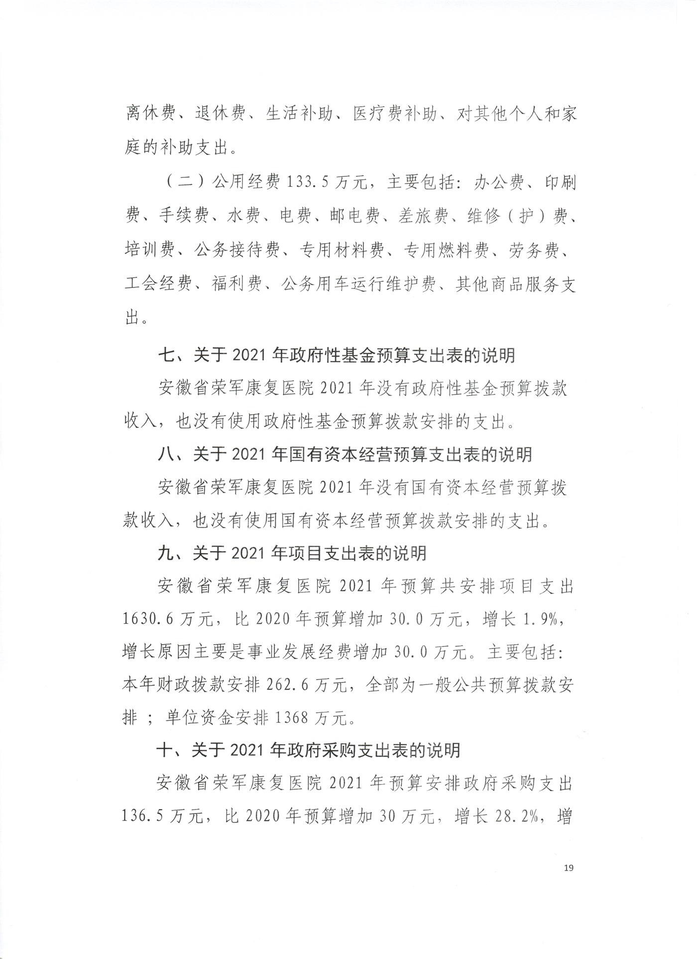 預算 019.jpg