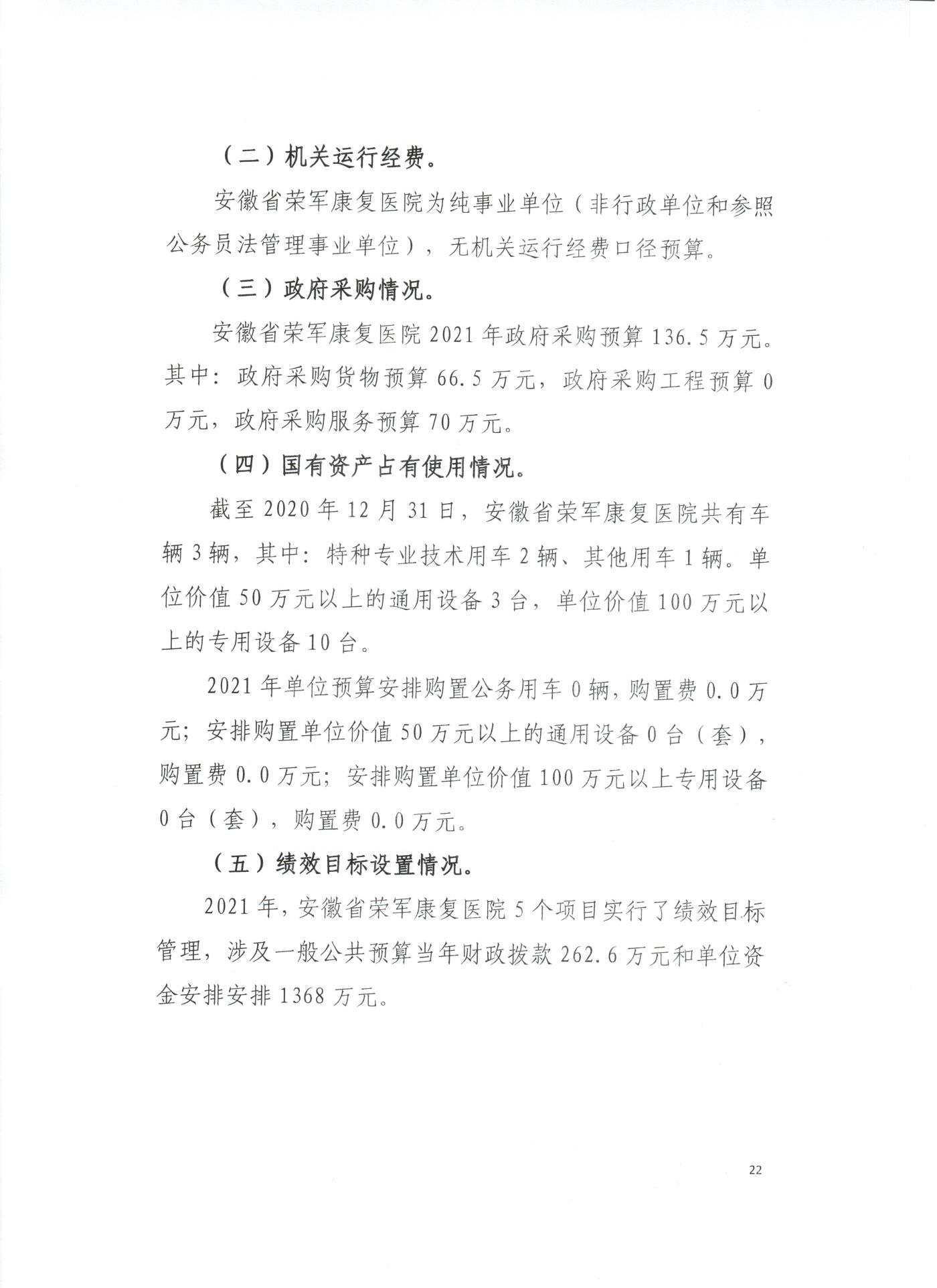 預算 022.jpg