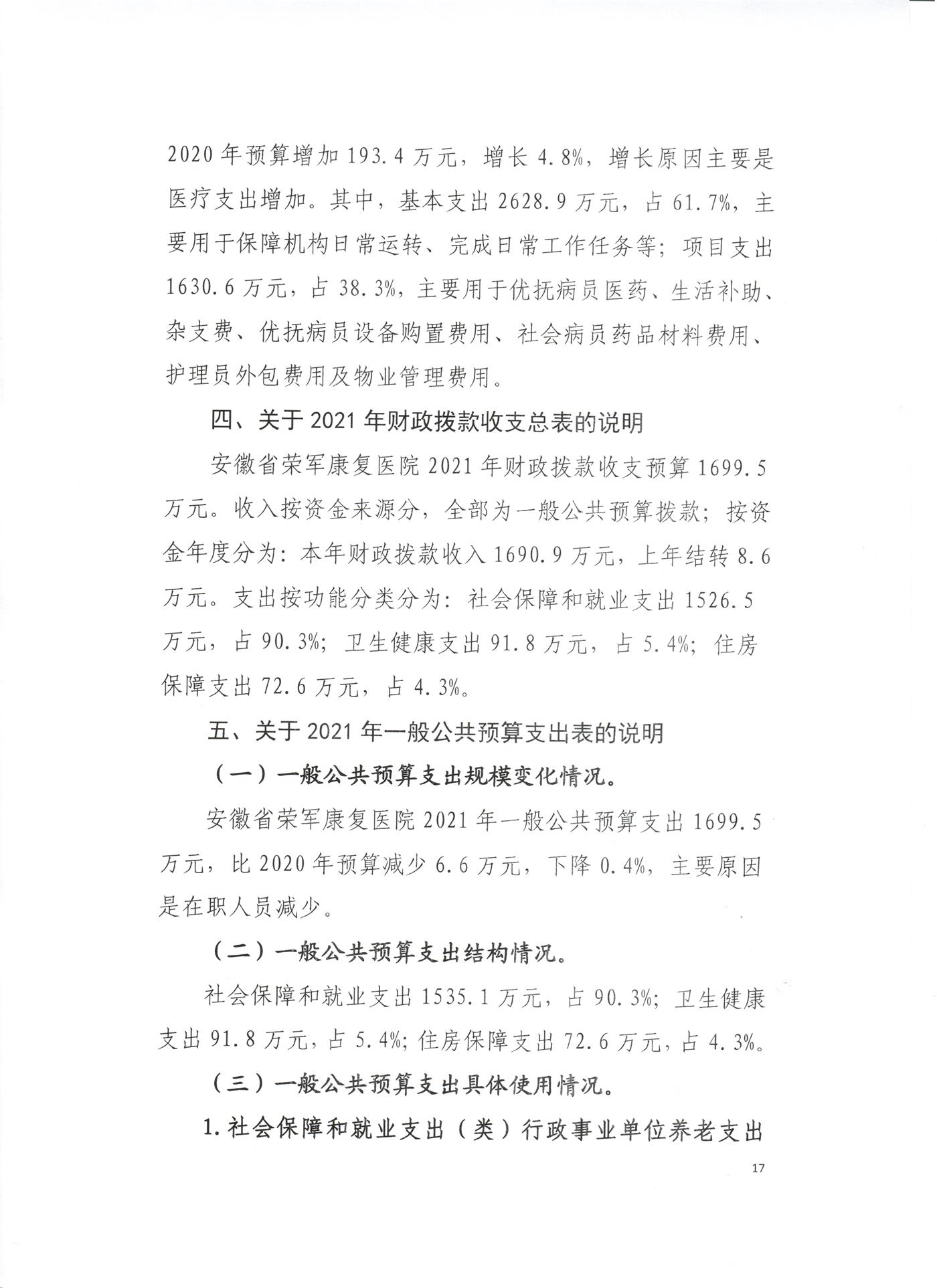 預算 017.jpg