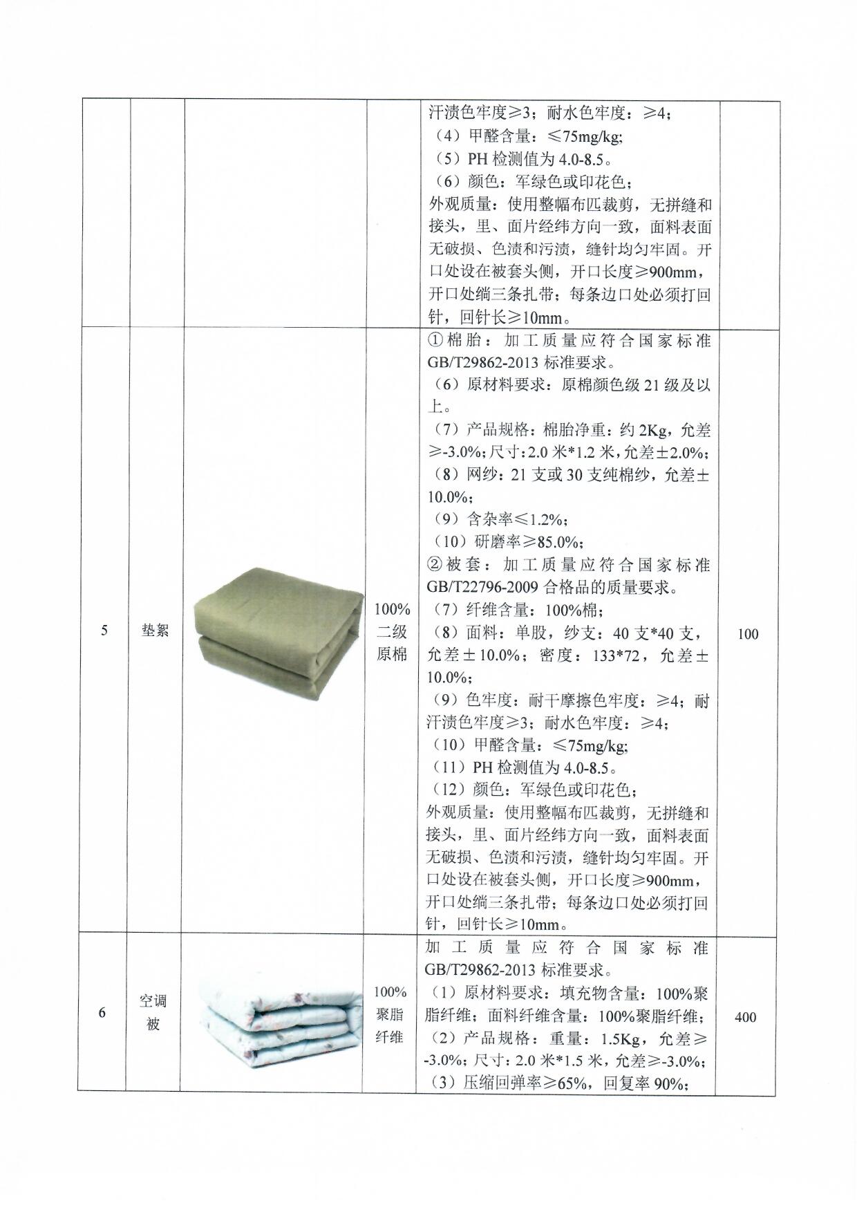 掃描0001.jpg