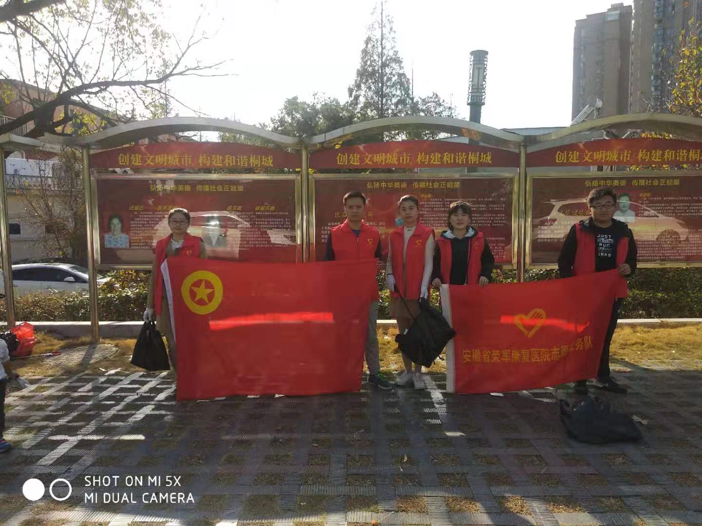 省榮軍康復(fù)醫(yī)院團總支開展“五清四亂”
