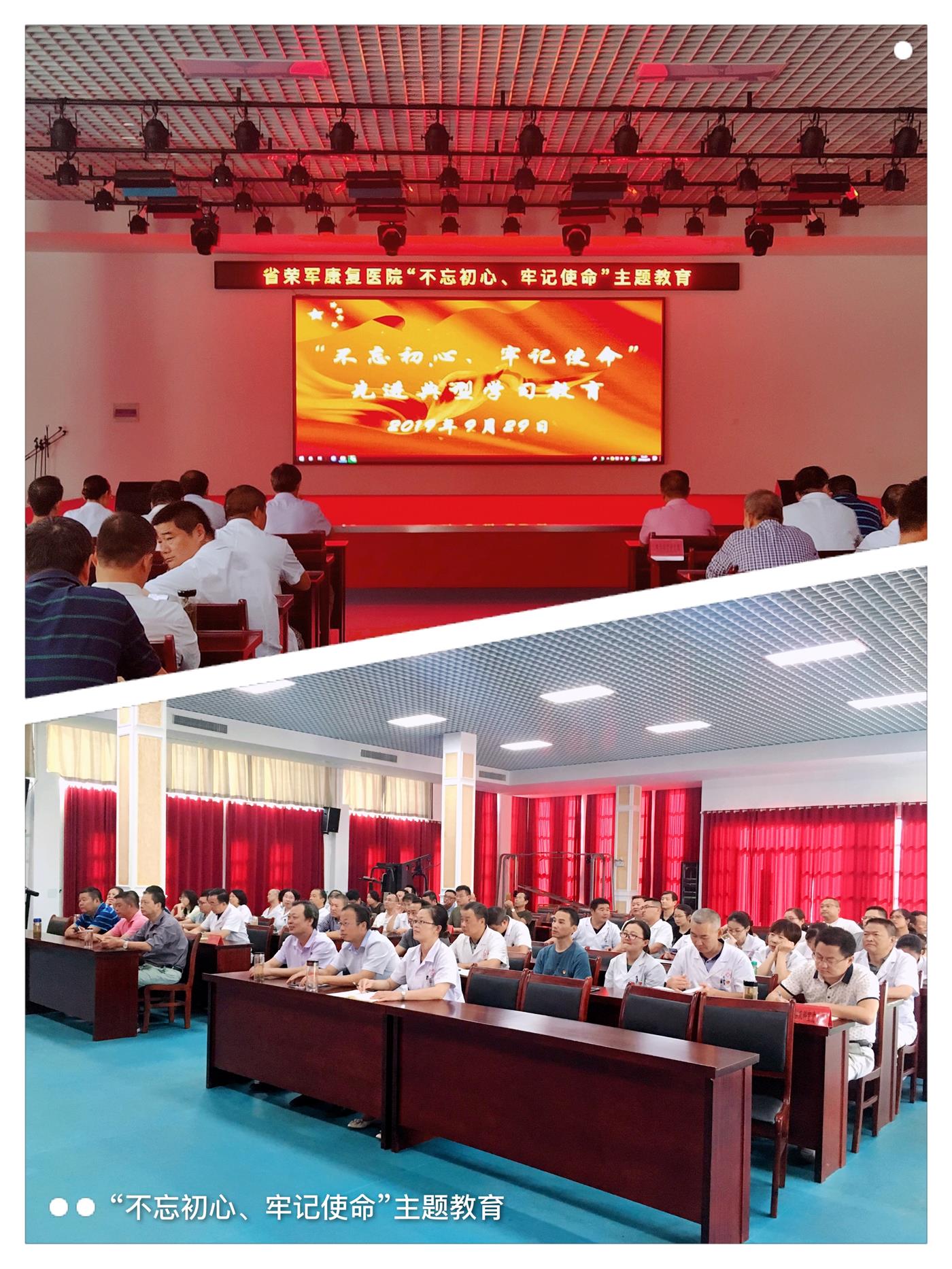 微信圖片_20190930172313.jpg