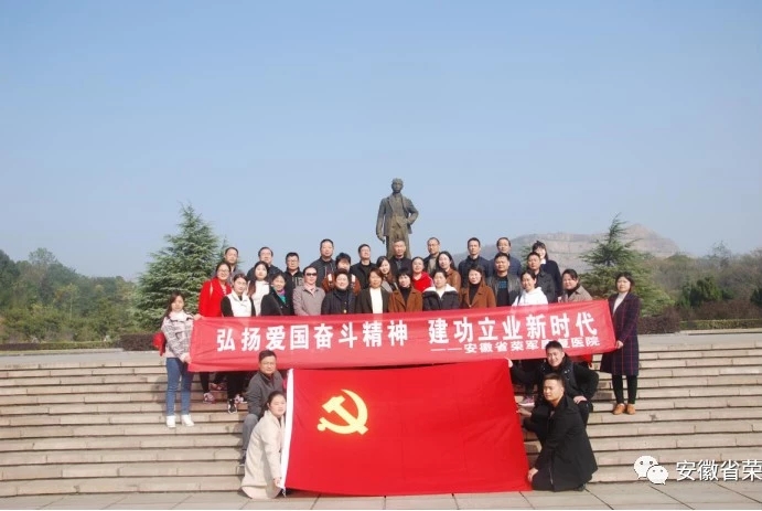 弘揚(yáng)愛國(guó)奮斗精神，建功立業(yè)新時(shí)代