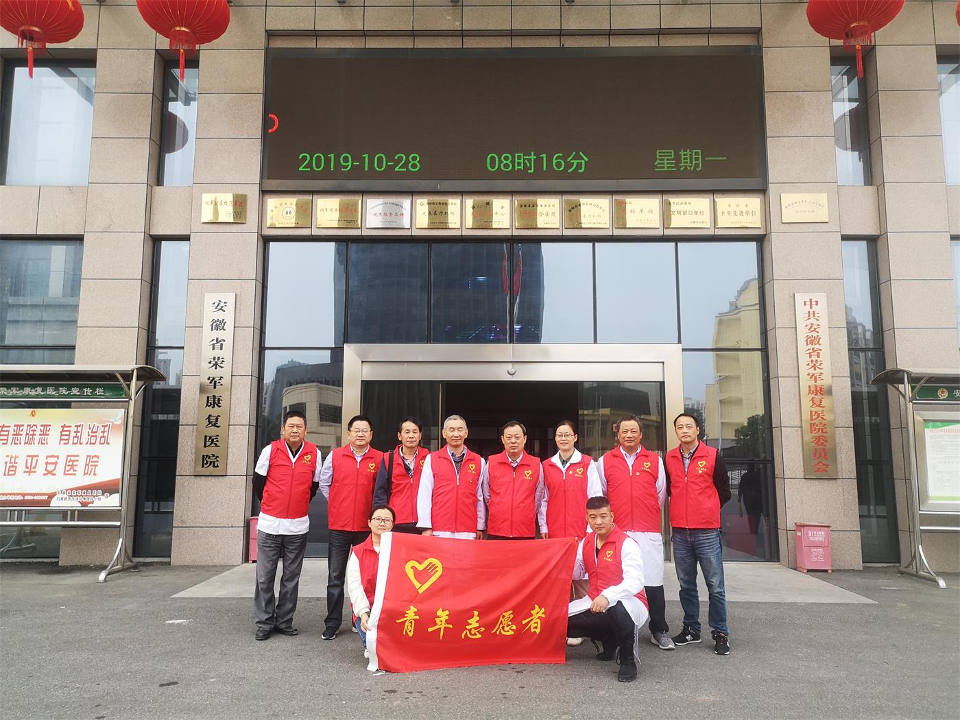 省榮軍康復(fù)醫(yī)院 臨床科室黨支部開展殘疾鑒定志愿服務(wù)活動