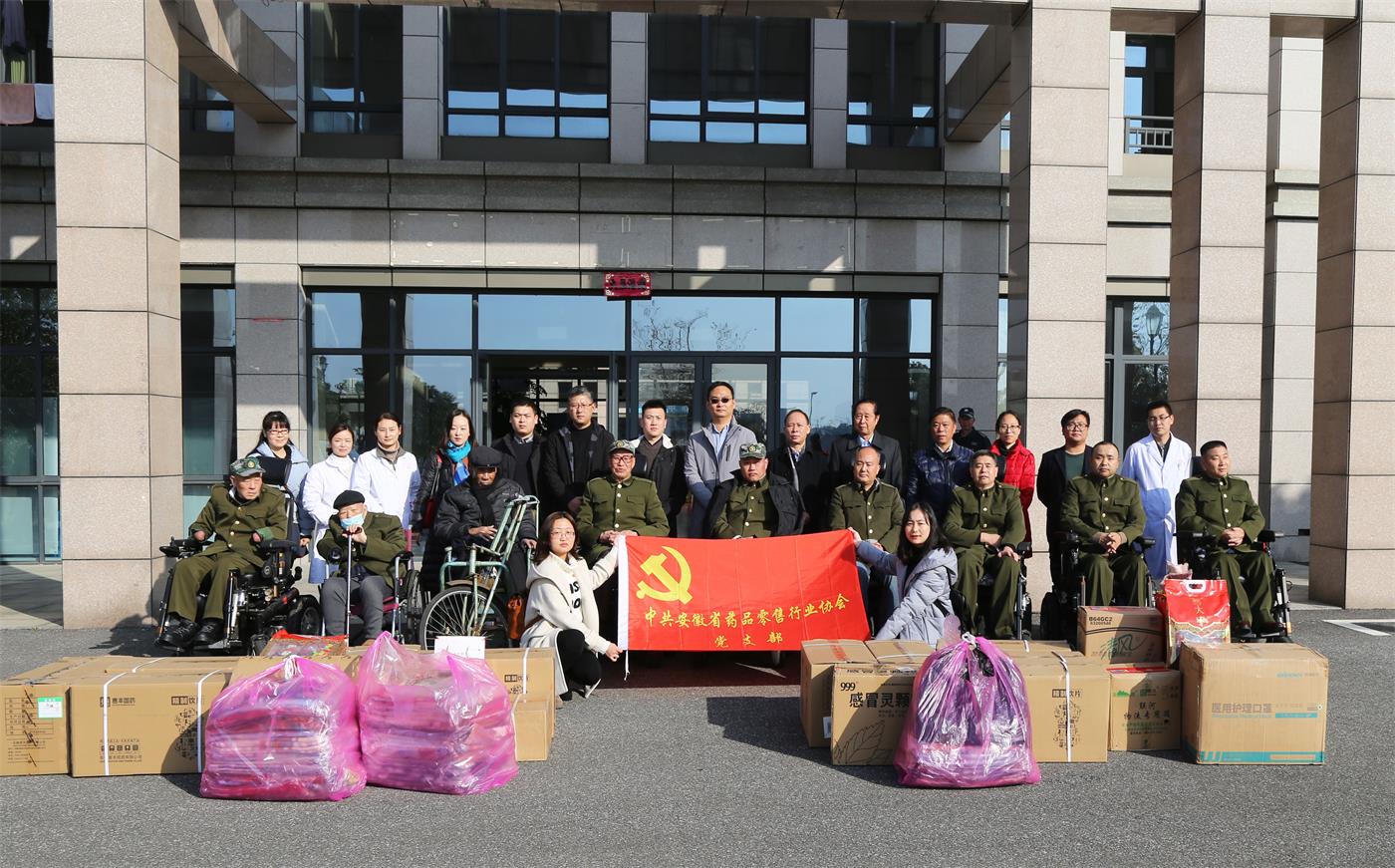 慰問2.jpg