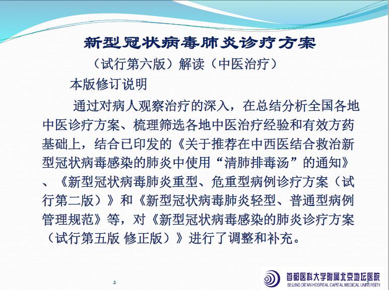 圖片2.jpg