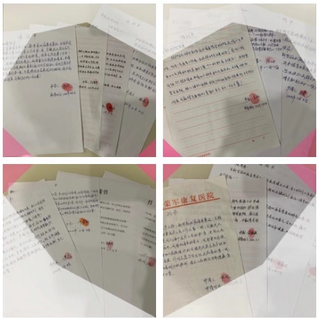 請(qǐng)戰(zhàn)書.jpg