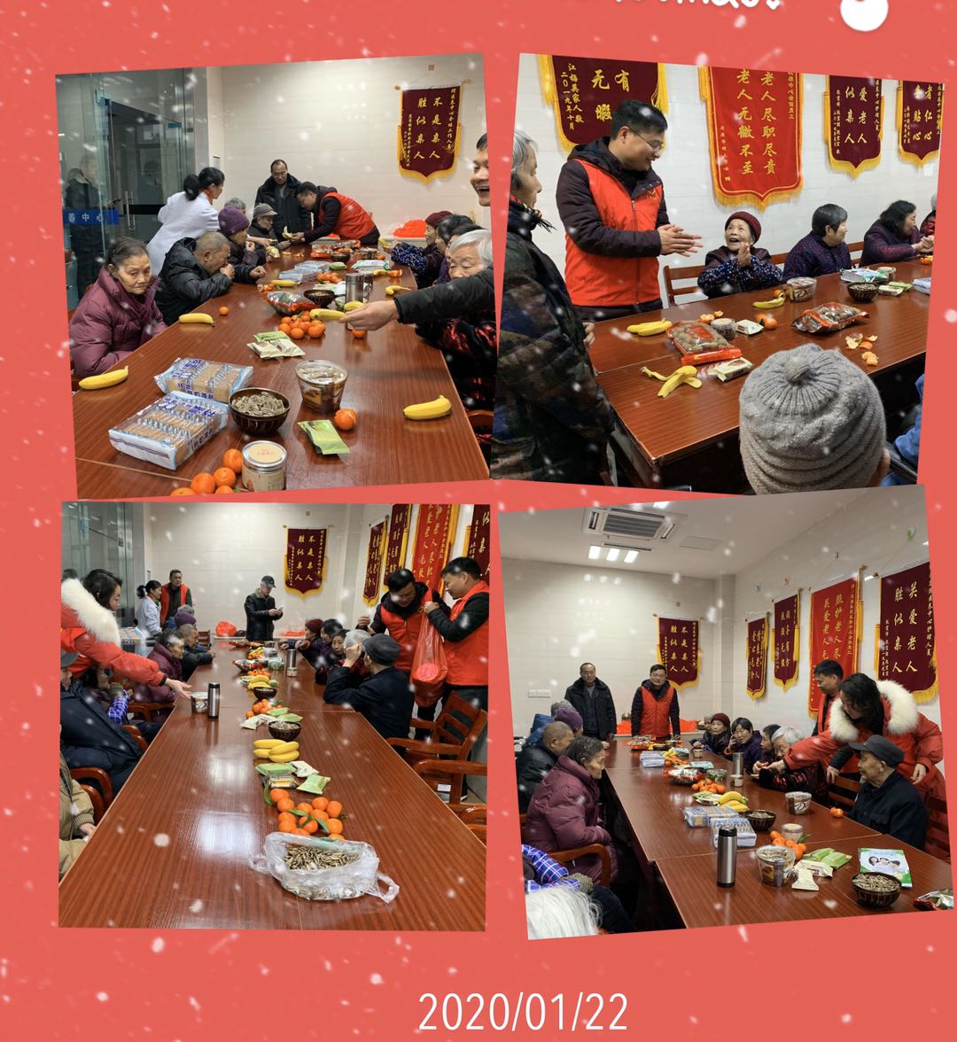 春節(jié)慰問暖人心 醫(yī)養(yǎng)中心顯溫情 ——省榮軍康復(fù)醫(yī)院機(jī)關(guān)第二黨...