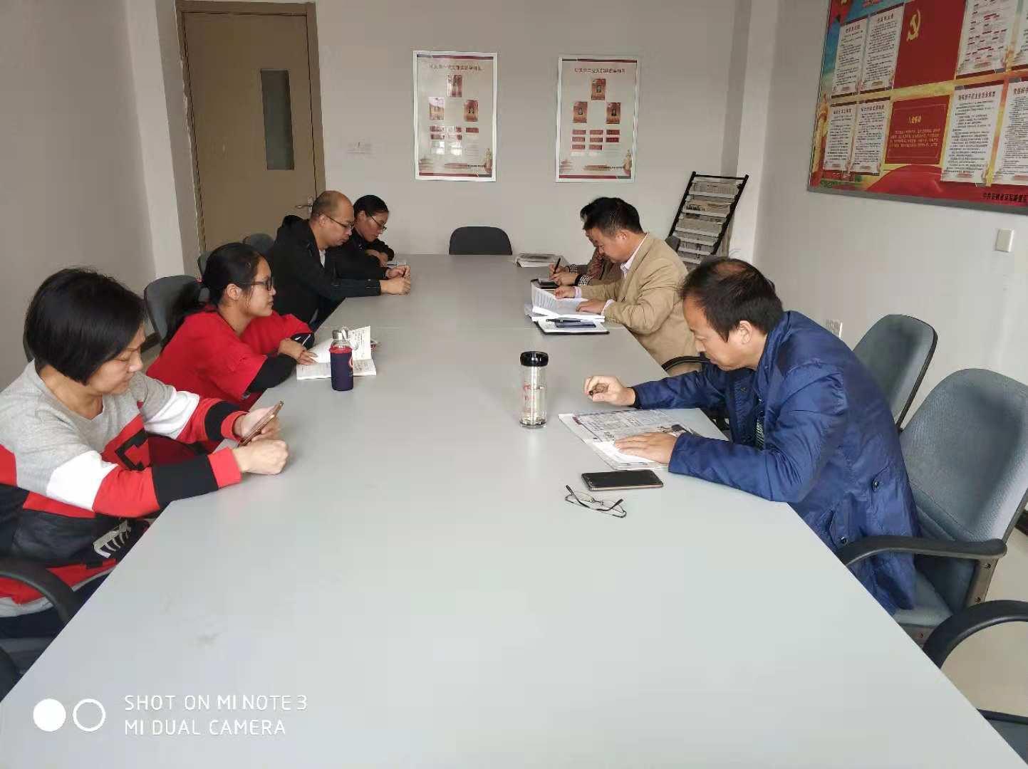 省榮康醫(yī)院機關(guān)第一黨支部積極開展“聚焦高質(zhì)量 爭當(dāng)排頭兵”解...
