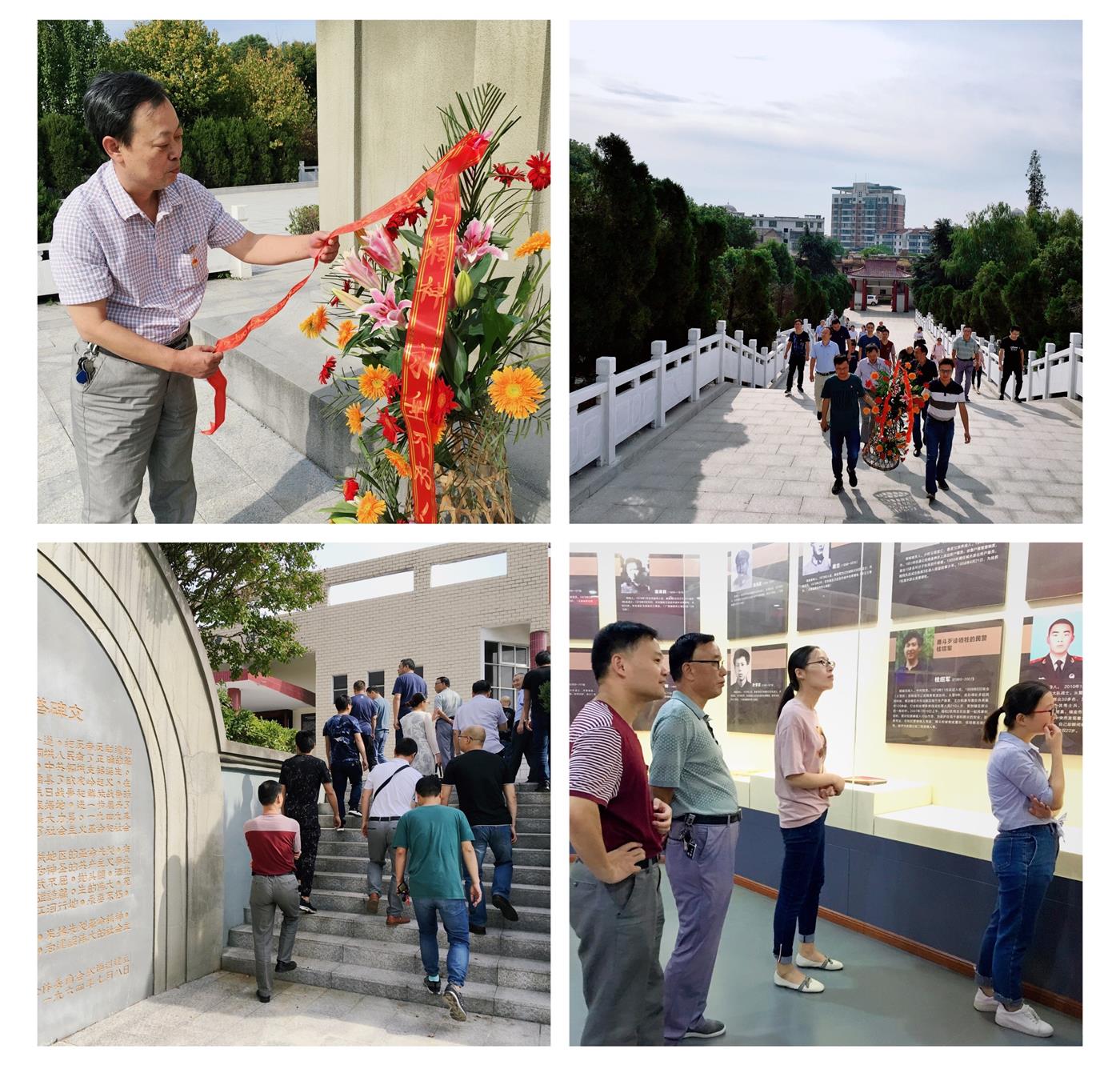 省榮軍康復(fù)醫(yī)院開(kāi)展“不忘初心、牢記使命”主題教育革命傳統(tǒng)教育