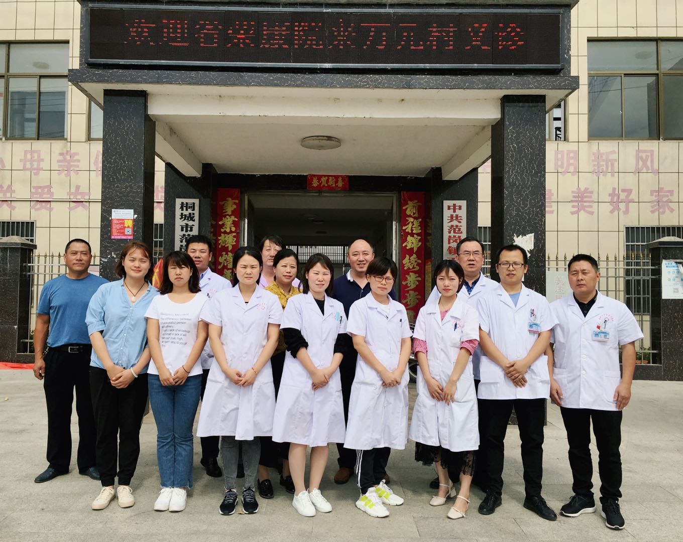 “服務(wù)百姓健康行動(dòng)”全國(guó)大型義診周 ——省榮軍康復(fù)醫(yī)院在行動(dòng)