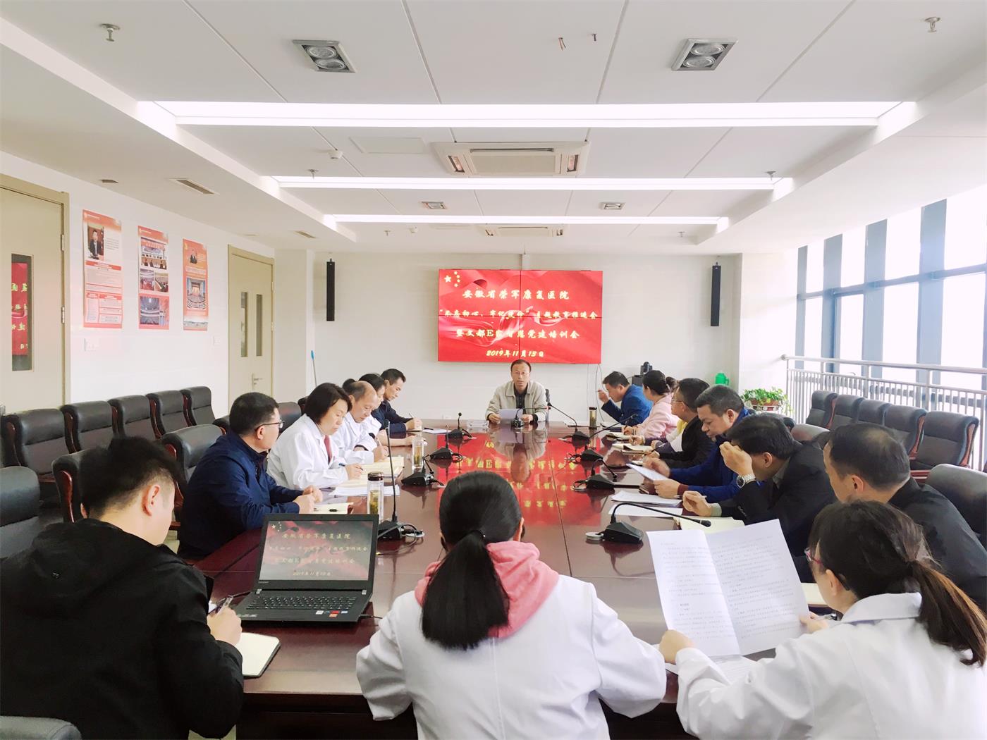 省榮康醫(yī)院召開“不忘初心、牢記使命” 主題教育推進會暨文都E...