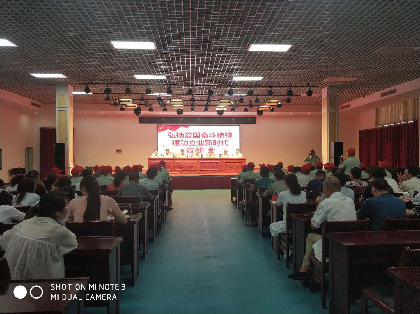 省榮康院舉辦“弘揚愛國奮斗精神 建功立業(yè)新時代”宣講會