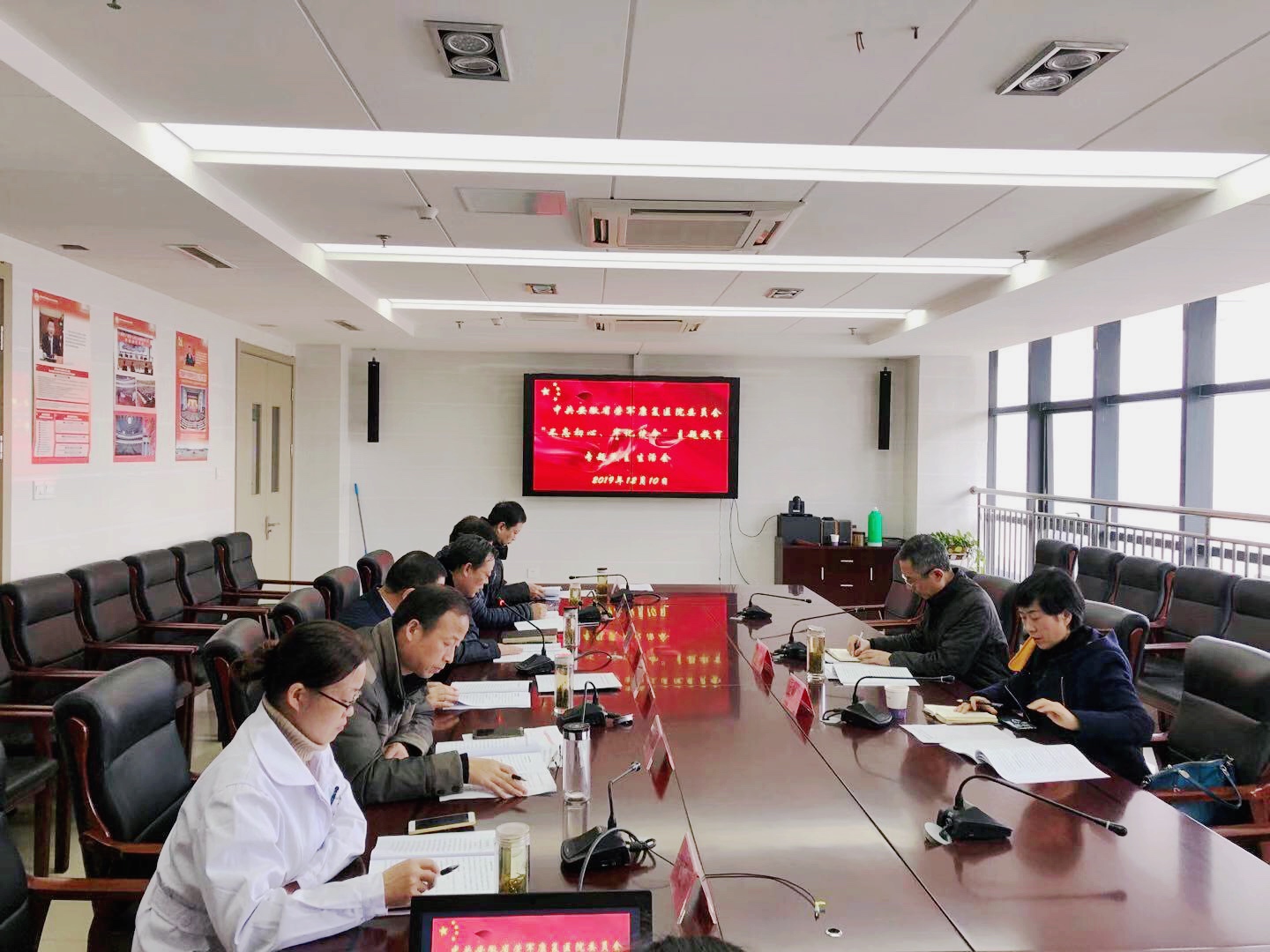 省榮康醫(yī)院召開黨委班子“不忘初心 牢記使命”主題教育專題民主...