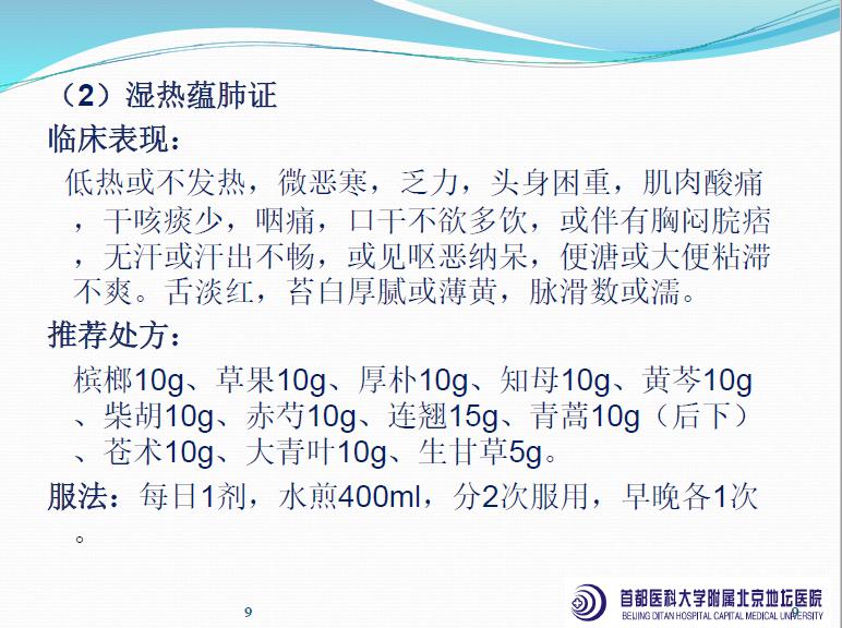 圖片9.jpg
