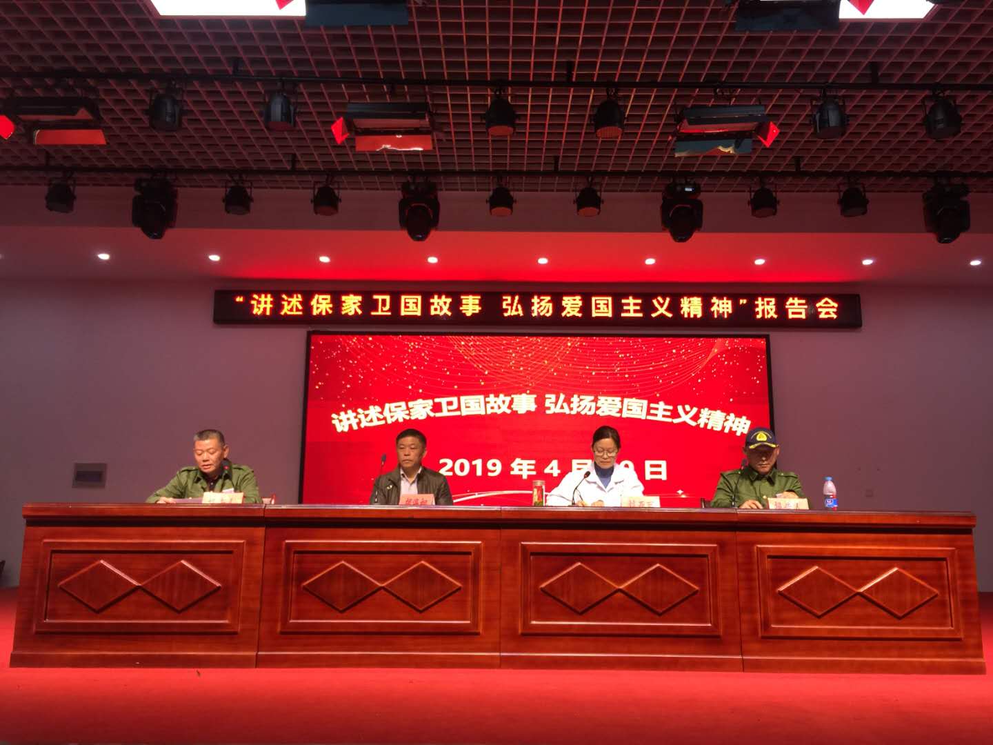 安徽省榮軍康復醫(yī)院舉辦“講述保家衛(wèi)國故事，弘揚愛國主義精神”...