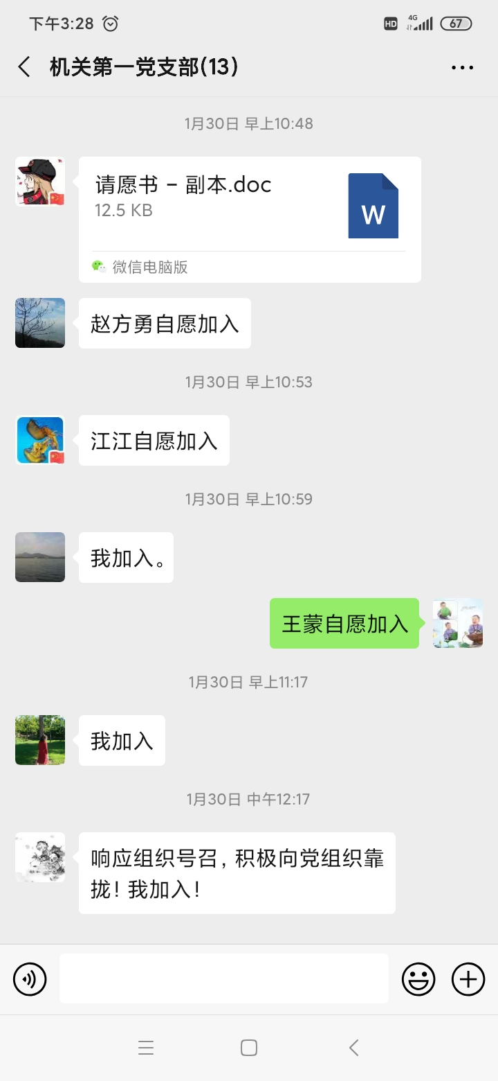 防控一線 黨員先行