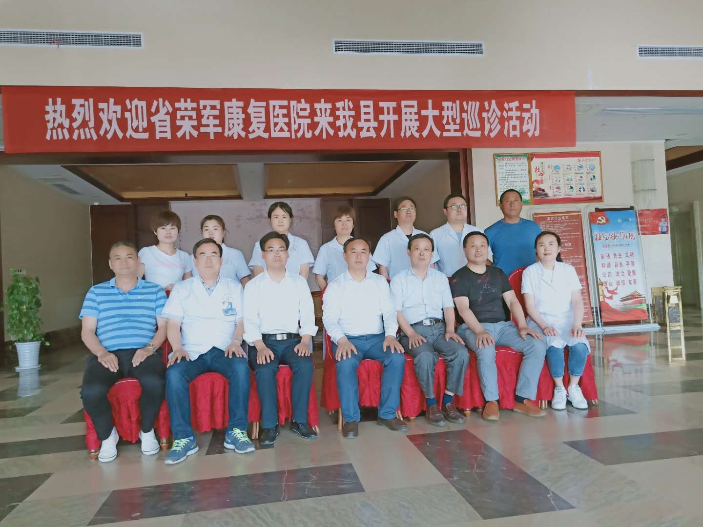 牢記使命，情系榮軍 ——省榮軍康復醫(yī)院安慶巡診記