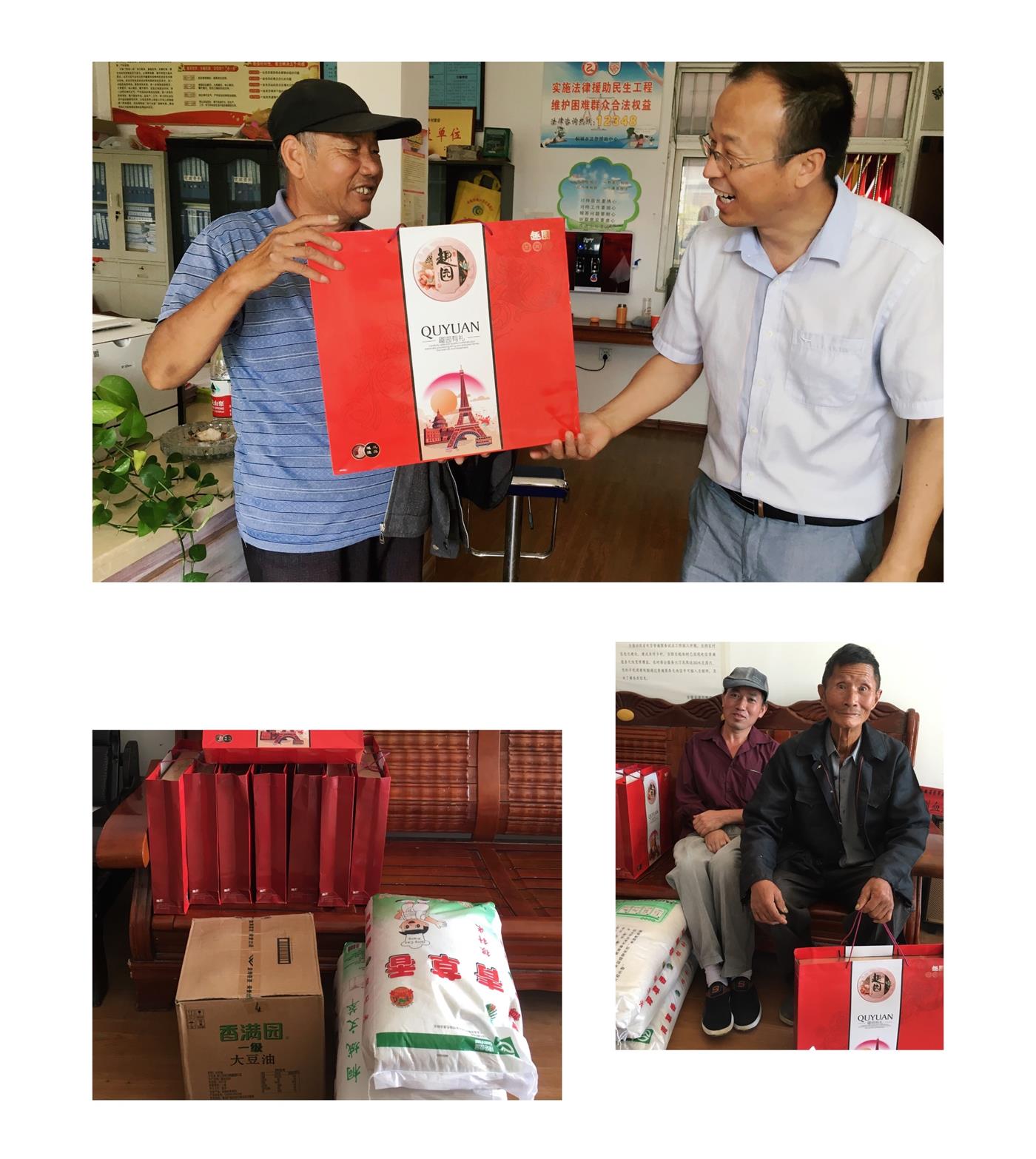 中秋佳節(jié)送健康 精準扶貧再助力——省榮軍康復醫(yī)院對九重村幫扶...
