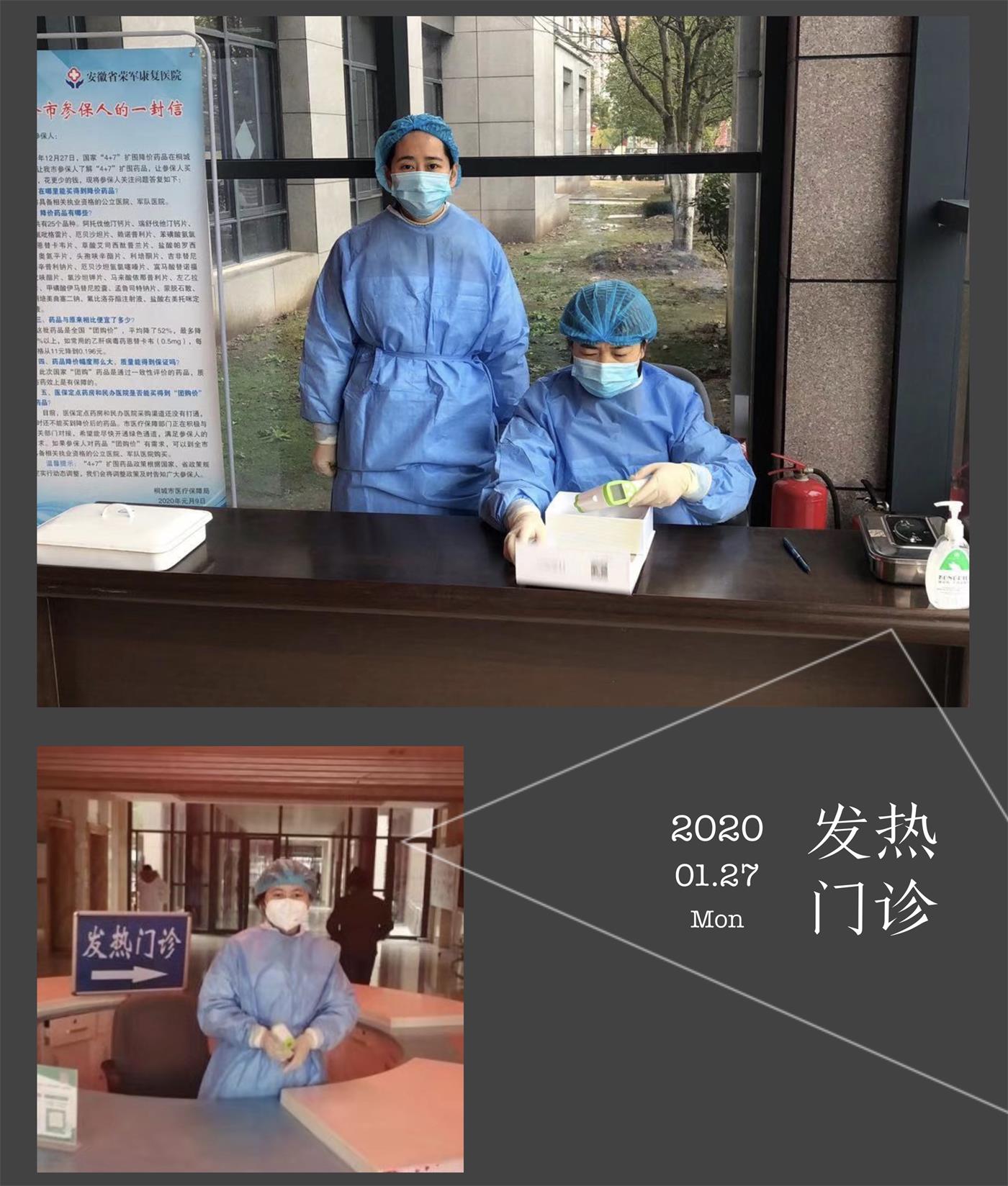 門診預(yù)檢.jpg
