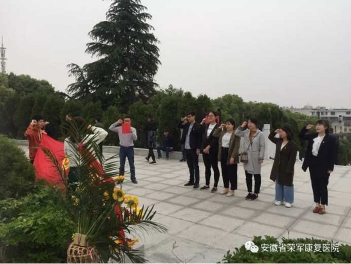 省榮康醫(yī)院團總支開展“青春心向黨 建功新時代”系列主題團日活...