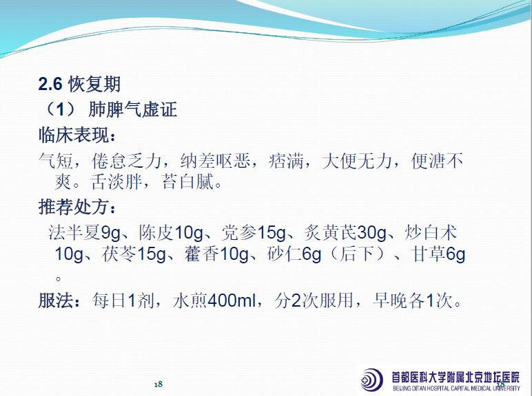 圖片18.jpg