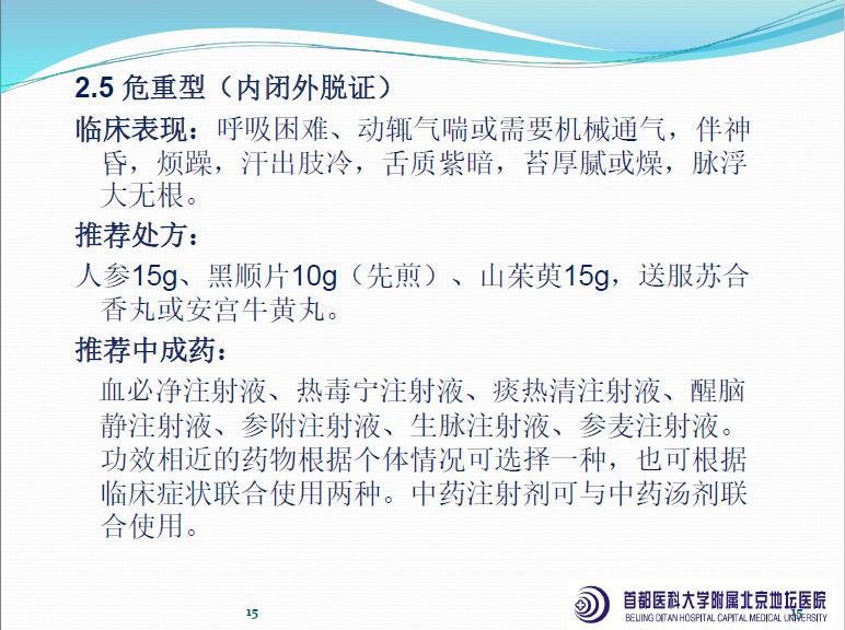 圖片15.jpg
