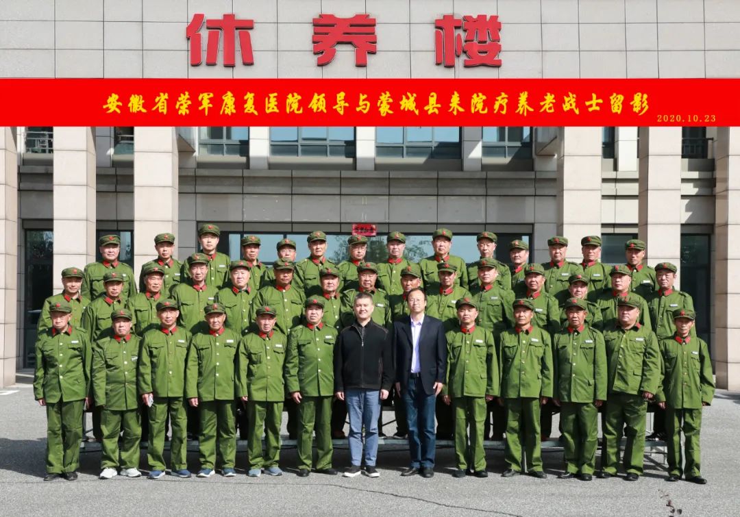 省榮康醫(yī)院短期療養(yǎng)老兵唱響《我和我的祖國(guó)》