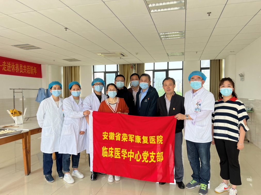 關愛老兵，“醫(yī)”不容辭——臨床醫(yī)學中心黨支部與榮一科聯(lián)合開展...
