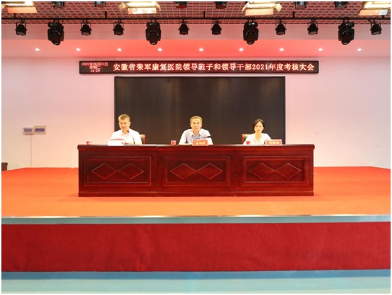 馬旭升副廳長(zhǎng)到省榮康醫(yī)院開展年度工作實(shí)地考核