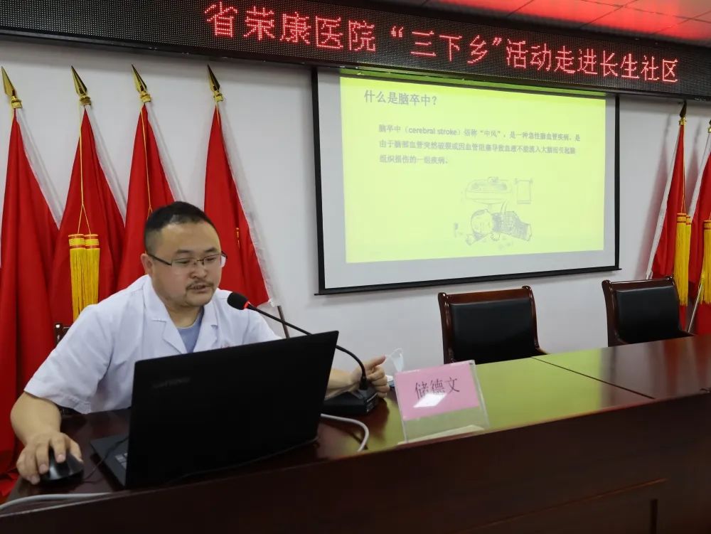 【省榮康醫(yī)院搬遷桐城70周年?我為群眾辦實事】系列活動——臨...