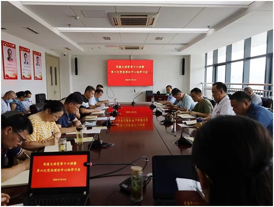 省榮康醫(yī)院召開黨委理論學習中心組（擴大）學習會議