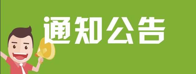安徽省榮軍康復(fù)醫(yī)院2021年度單位決算