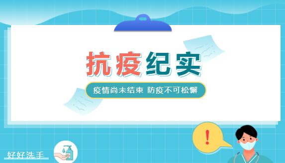 堅守使命守初心，“疫”往直前顯擔當——安徽省榮軍康復(fù)醫(yī)院抗疫...