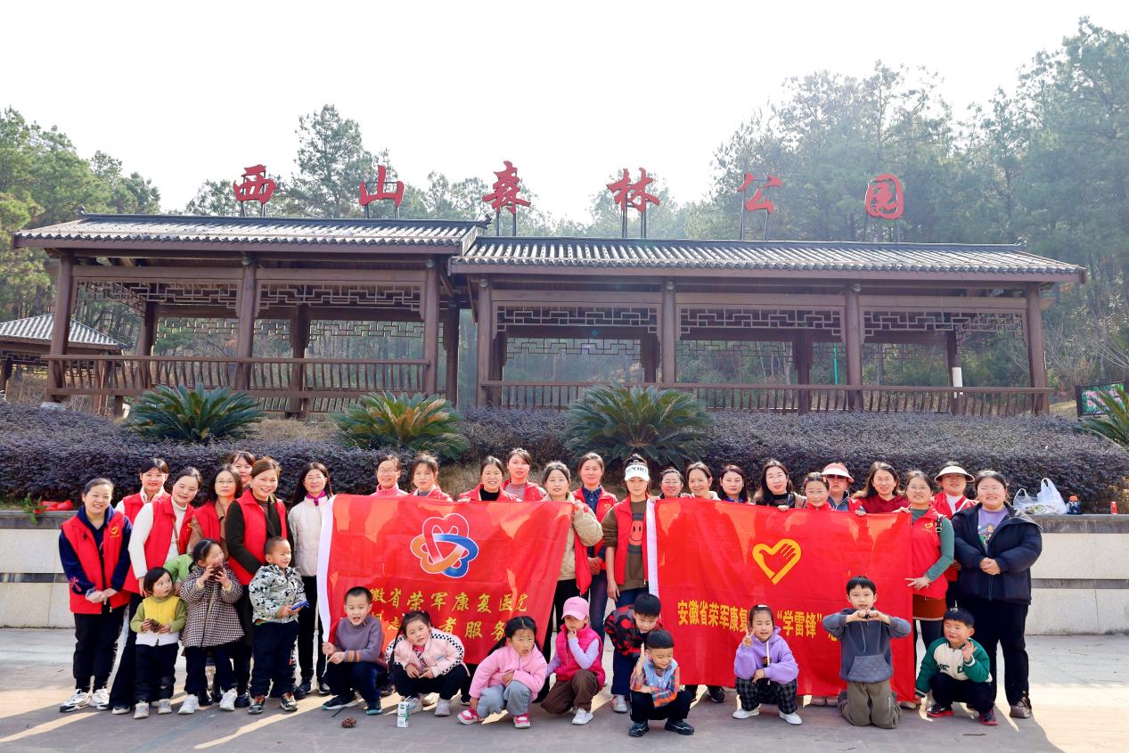 巾幗綻芳華，多彩迎“三八”——省榮康醫(yī)院組織開展慶祝“三八”...
