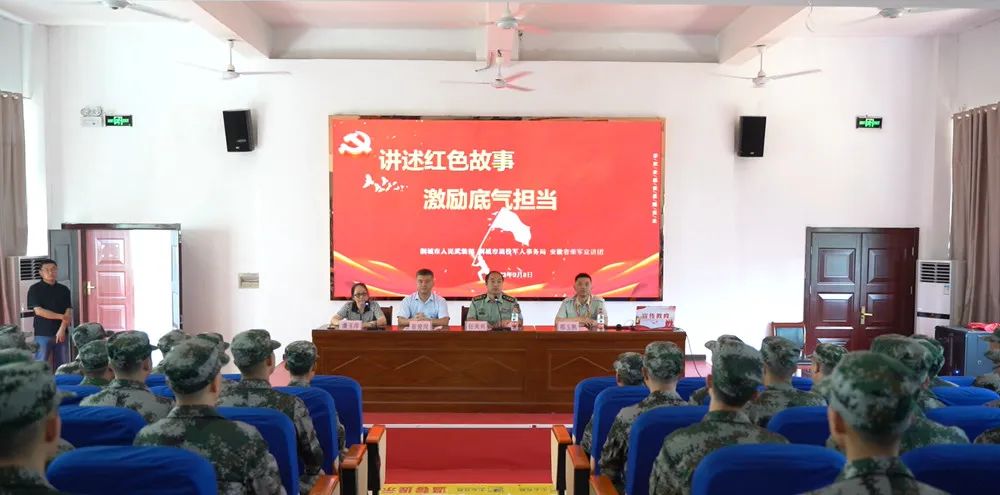 省榮康院榮軍宣講團(tuán)開展“講述紅色故事 激勵(lì)底氣擔(dān)當(dāng)”宣講活動(dòng)...