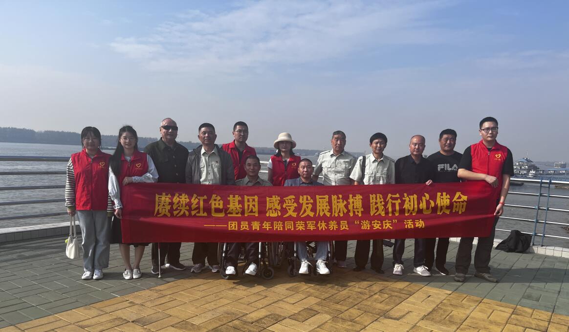 又是一年重陽(yáng)至，安徽省榮軍康復(fù)醫(yī)院組織傷殘軍人游安慶活動(dòng)