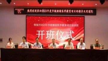 看見·2023 | 安徽省榮軍康復醫(yī)院2023年亮點工作回眸...