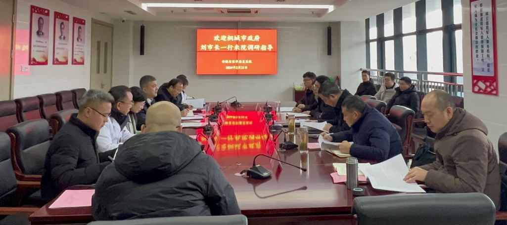 劉存磊到省榮康醫(yī)院調研