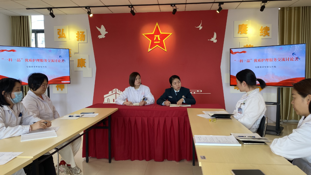 【護理動態(tài)】精準指導，提升護理服務能力